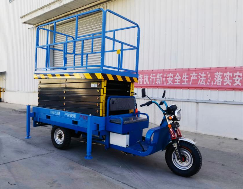 三輪車移動剪叉式升降機 三輪車移動剪叉式升降機